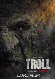 Тролль фильм 2022
